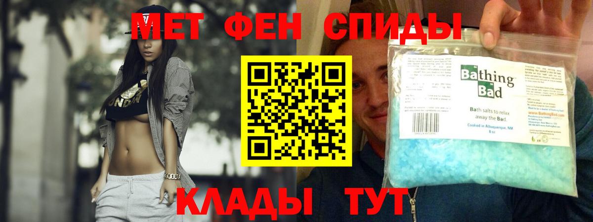 Уссурийск  Amphetamine  Вход с VPN  АМФ 98% 
