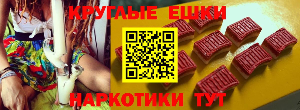 Ecstasy mix  Ecstasy  ОМГ ОМГ ONION  Уссурийск  ЭКСТАЗИ VHQ  Вход с VPN 