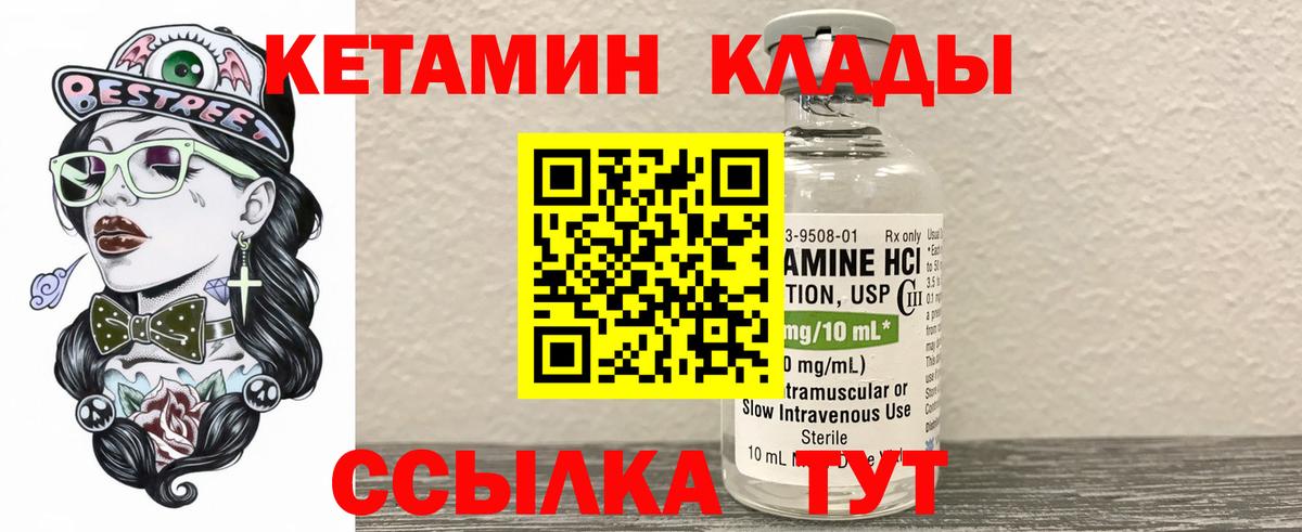 Уссурийск  OMG маркетплейс  Кетамин ketamine  даркнет официальный сайт  Кетамин ketamine  Вход с VPN 