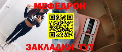 мет Жуковский