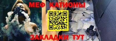 мефедрон Заволжье