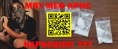 мефедрон Заволжье
