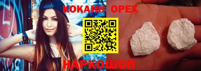 мет Жуковский