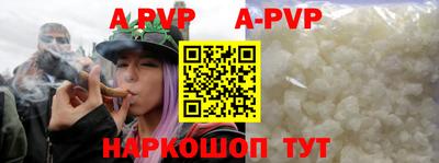 мефедрон Заволжье