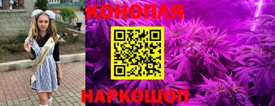 мефедрон Заволжье
