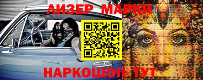 мефедрон Заволжье