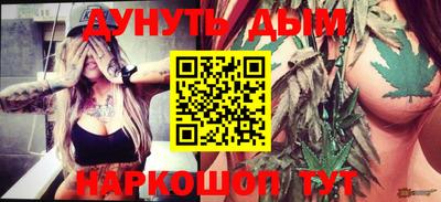 мет Жуковский