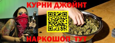 мефедрон Заволжье