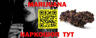 мефедрон Заволжье