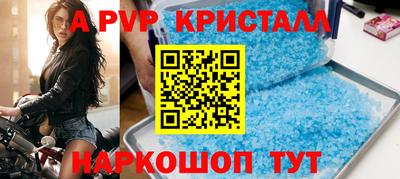 мефедрон Заволжье