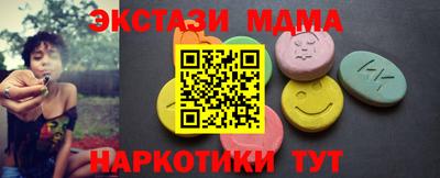 мет Жуковский