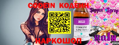 прущие грибы Заводоуковск