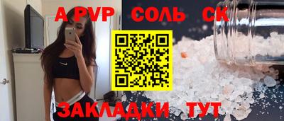 прущие грибы Заводоуковск