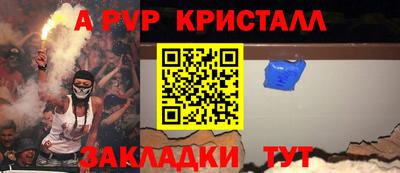 мефедрон Заволжье