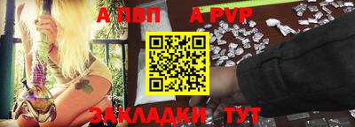 мефедрон Заволжье