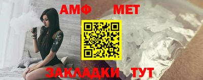 мет Жуковский