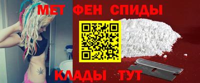 мефедрон Заволжье