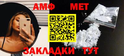 мет Жуковский