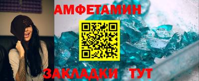 мефедрон Заволжье