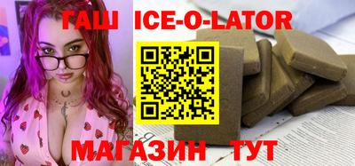 мет Жуковский