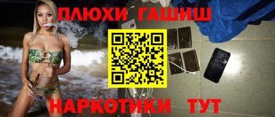 прущие грибы Заводоуковск