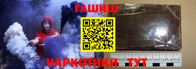 мет Жуковский