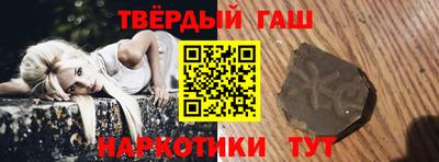 мефедрон Заволжье