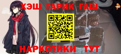 мет Жуковский