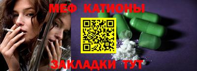 мефедрон Заволжье