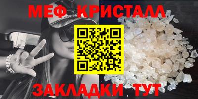 прущие грибы Заводоуковск