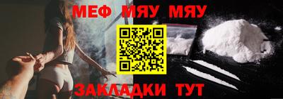мефедрон Заволжье
