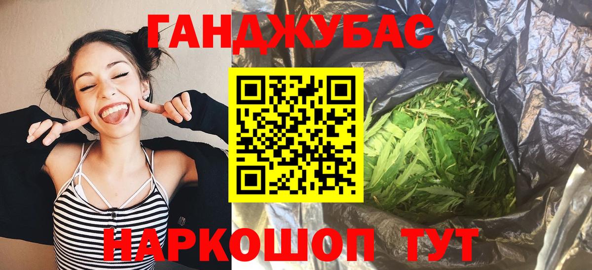 Канабис гибрид Уссурийск