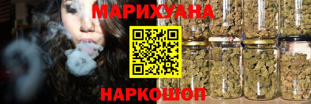 Марихуана Amnesia  Вход с VPN  Марихуана индика  Канабис планчик  Уссурийск 